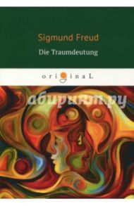 Die Traumdeutung / Freud Sigmund