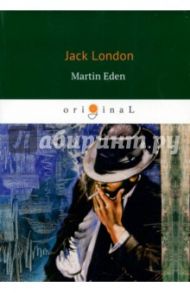 Martin Eden / London Jack