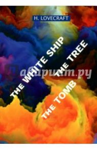 The White Ship. The Tree. The Tomb / Lovecraft Howard Phillips