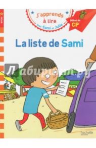 La liste de Sami Niveau 1