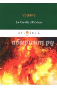 La Pucelle d'Orleans / Voltaire Francois-Marie Arouet