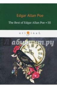 The Best Of Edgar Allan Poe. Vol. 3 / Poe Edgar Allan