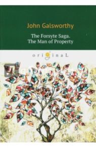 The Forsyte Saga. The Man of Property / Galsworthy John