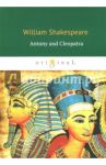 Antony and Cleopatra / Shakespeare William