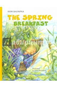 The Spring breakfast (на английском языке) / Шляпка Игорь