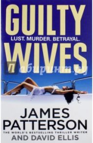 Guilty Wives / Patterson James, Ellis David