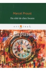 Du cote de chez Swann / Proust Marcel