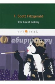 The Great Gatsby / Fitzgerald Francis Scott