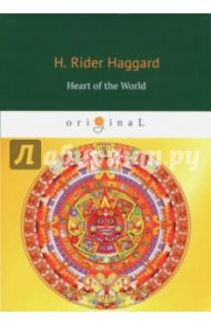 Heart of the World / Haggard Henry Rider