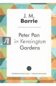 Peter Pan in Kensington Gardens / Барри Джеймс Мэтью