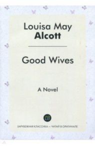 Good Wives / Alcott Louisa May