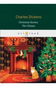 Christmas Stories. The Chimes / Dickens Charles