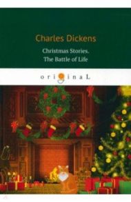 Christmas Stories. The Battle of Life / Dickens Charles