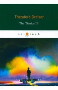 The "Genius" II / Dreiser Theodore