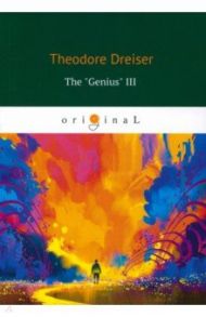 The "Genius". Book III. The Revolt / Dreiser Theodore