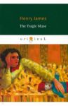 The Tragic Muse / Henry James