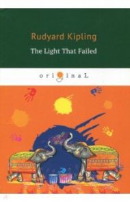 The Light That Failed / Kipling Rudyard