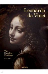 Leonardo da Vinci. The Complete Paintings / Zollner Frank