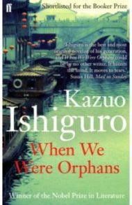 When We Were Orphans / Ishiguro Kazuo