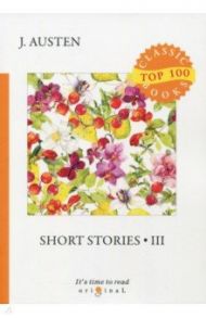 Short stories 3 / Austen Jane