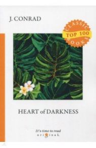 Heart of Darkness / Conrad Joseph