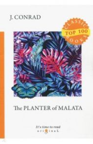 The Planter of Malata / Conrad Joseph