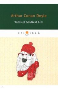 Tales of Medical Life / Doyle Arthur Conan