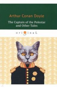 The Captain of the Polestar and Other Tales / Doyle Arthur Conan