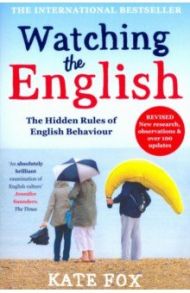 Watching the English. The Hidden Rules of English Behaviour / Fox Kate