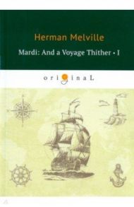 Mardi: And a Voyage Thither 1 / Melville Herman