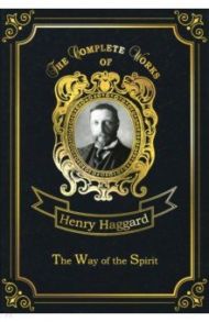 The Way of the Spirit / Haggard Henry Rider