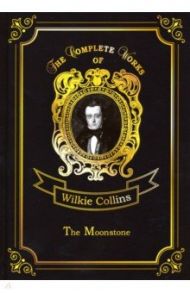 The Moonstone / Collins Wilkie