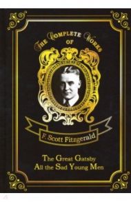 The Great Gatsby & All the Sad Young Men / Fitzgerald Francis Scott