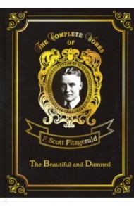 The Beautiful and Damned / Fitzgerald Francis Scott