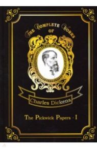 The Pickwick Papers I / Dickens Charles