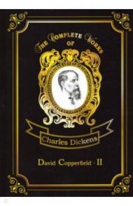 David Copperfield 2 / Dickens Charles