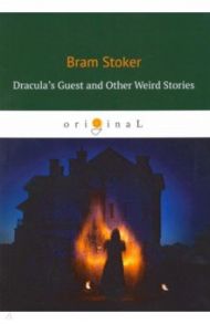 Dracula's Guest and Other Weird Stories / Stoker Bram