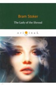 The Lady of the Shroud / Stoker Bram