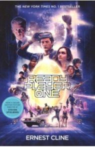 Ready Player One / CLine Ernest