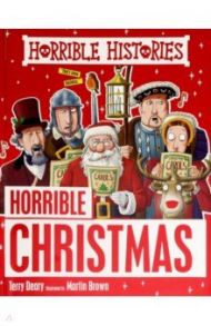 Horrible Histories: Horrible Christmas / Deary Terry