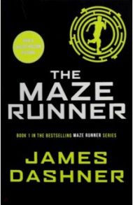 Maze Runner 1 / Dashner James