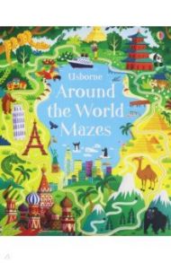 Around the World Mazes / Smith Sam