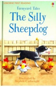 The Silly Sheepdog / Amery Heather