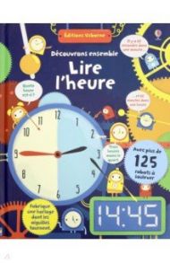 Lire l'heure (Decouvrons ensemble) / Hore Rosie