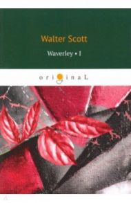 Waverley 1 / Walter Scott