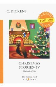 Christmas Stories IV / Dickens Charles