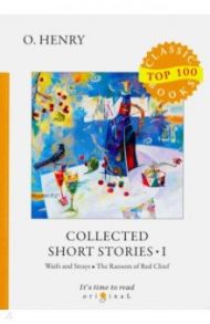 Collected Short Stories I / O. Henry