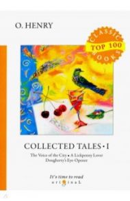 Collected Tales I / O. Henry