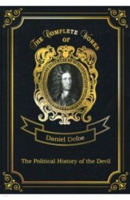 The Political History of the Devil / Defoe Daniel