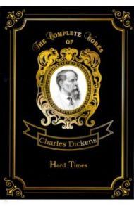 Hard Times / Dickens Charles